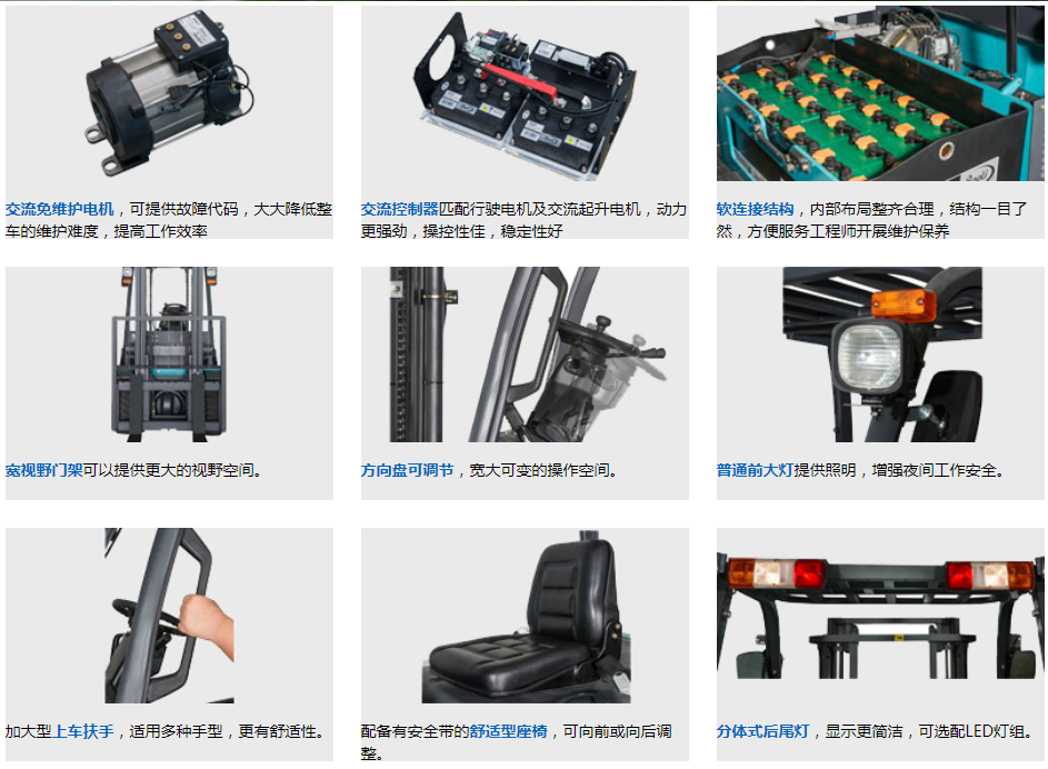 QQ截圖20190619134850