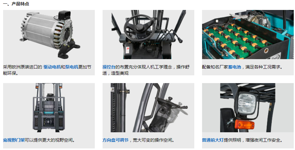 QQ截圖20190619135313
