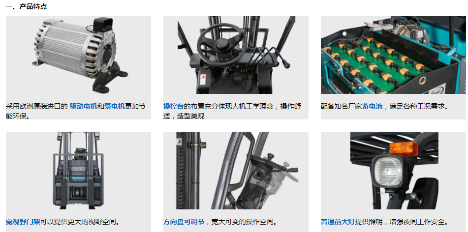 QQ截圖20190619135829