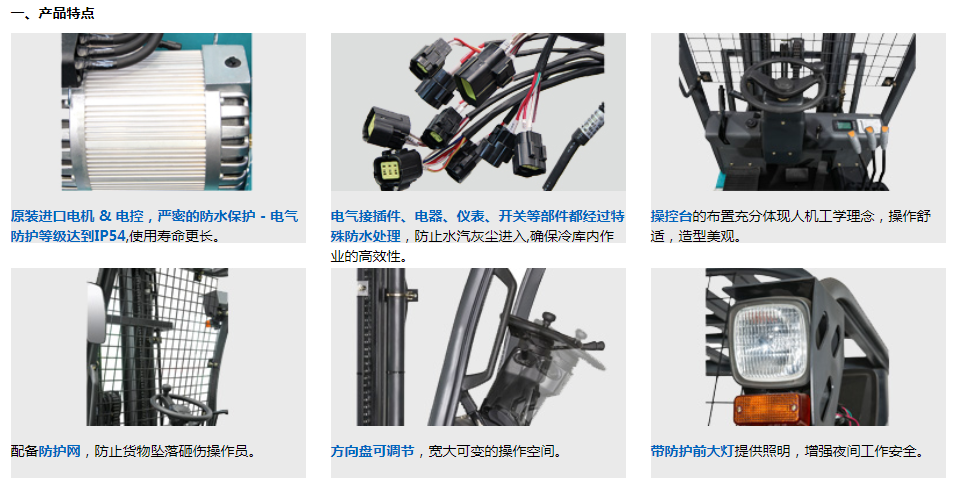 QQ截圖20190619135938