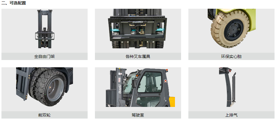 QQ截圖20190619140950